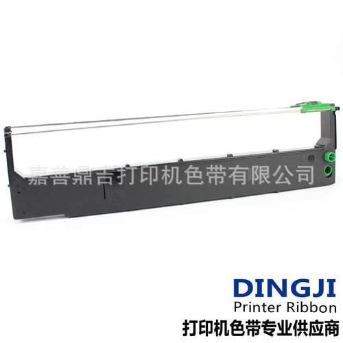 适用PSI PP405色带架 PP407框架 PP408色带架 PP-405 PP-408色带