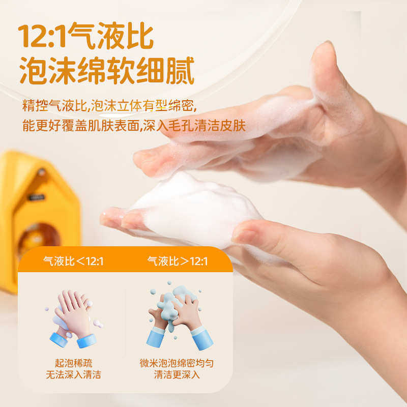 壁挂式智能感应洗手液机免打孔泡沫洗手机家用儿童电动挂壁皂液机