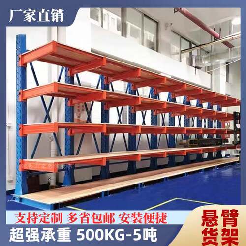 悬臂货架重型铝材管材单双面托 托臂型材钢管建材定制工业仓库多