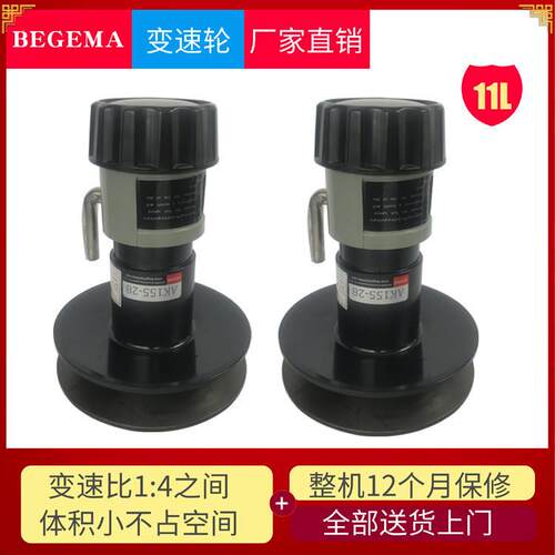 现货北译无极皮带式无极变速机APH宽幅皮带盘变速头AH185-28