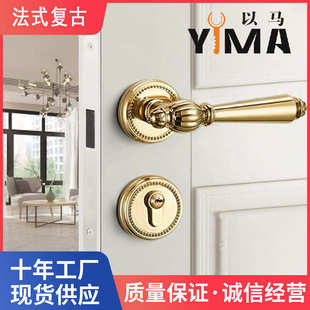 轻奢金色门锁房间室内家用磁吸静音分体木门复古锁具 锌合金法式