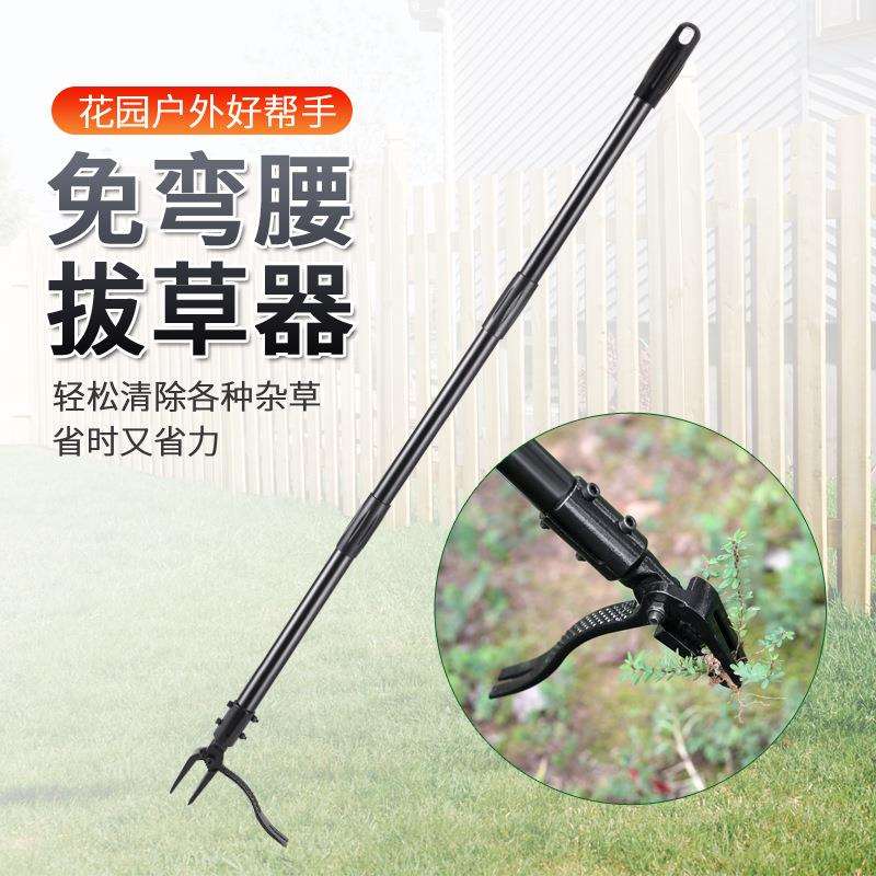 亚马逊拔草器免弯腰三段站立式除草器拔草起根器手动园林花园工具