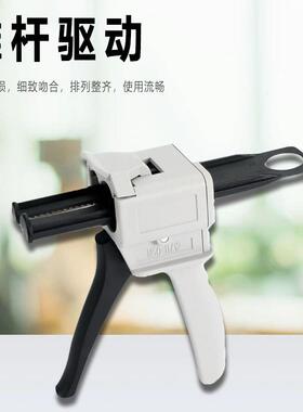 新款直销ab胶枪双组份推进式打胶手动1:1 2：14 :110:150ML单组份