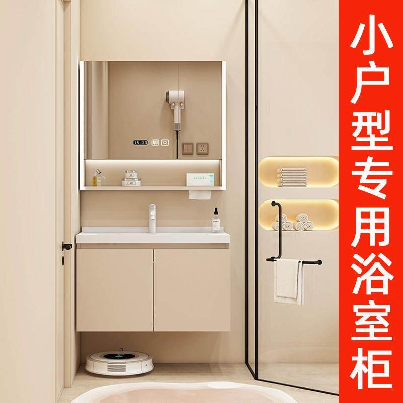 卫生间小户型浴室柜组合陶瓷一体盆奶油色实木50洗手洗脸盆洗漱台,家装主材,浴室柜组合,淘宝优惠券,粉丝福利购,淘宝优惠卷