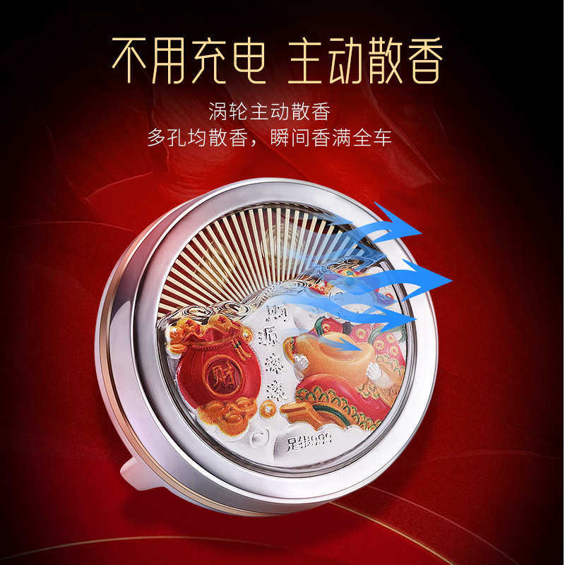 金属旋转香薰高档氛汽车摆件饰品车载香薰扩跨男士香镜汽车用品香