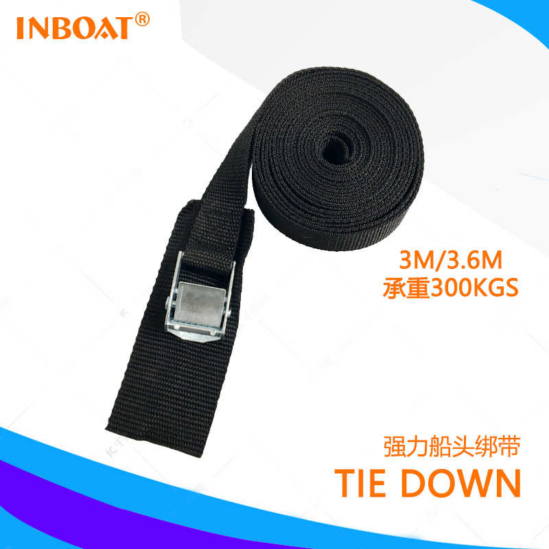 皮划艇 强力绑船绳 快拉绑带 车顶架捆绑带 扣子绑绳 可调节长度