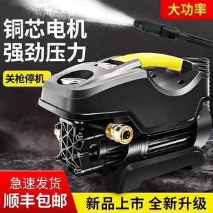 洗车机高压220v水枪超强增压神器抢家用大功率水泵强力洗地清洗机