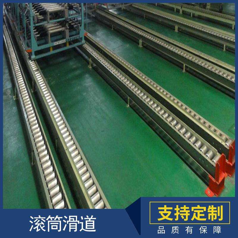 重型货架滚筒滑架道辊GVA货辊道滚筒道输送重架型钣金流利条
