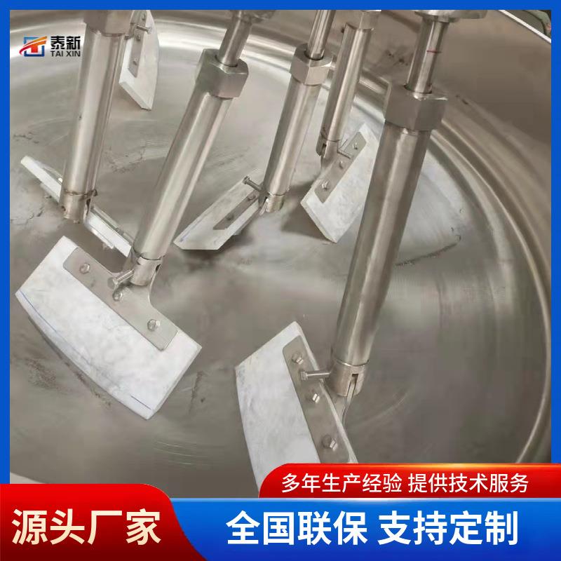 火锅底料炒料机牛肉酱料辣椒酱料熬制锅全自动多爪行星搅拌炒锅