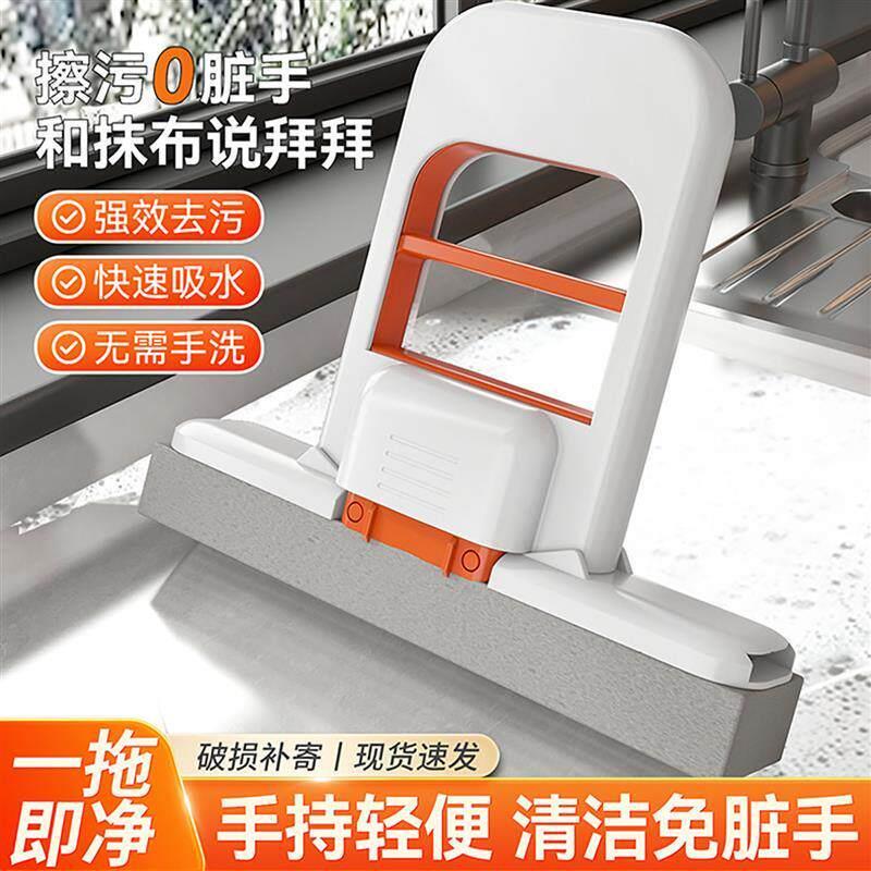 迷你小拖把海绵吸水家用桌面手持免手洗化妆室懒人擦桌神器多功能