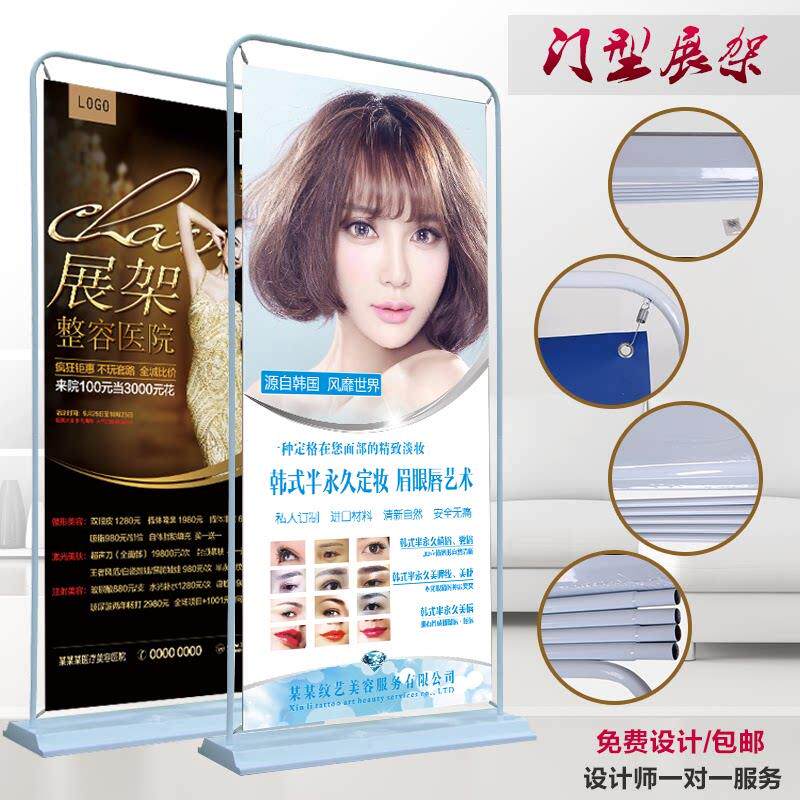 门型展架制作易拉宝设计80x180注水防风60 160展架海报架广告架子