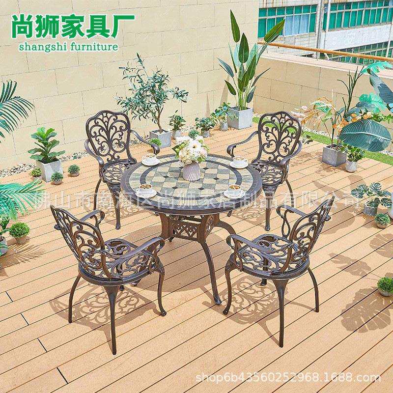 花园露天户外桌椅阳台休闲铝板雕刻电烤炉烧烤桌庭院铸铝桌椅组合