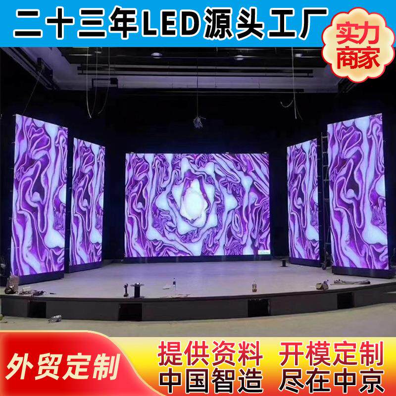 室内全彩led高清P3.91显示屏酒店酒吧舞台P3.91表贴led电子显示屏