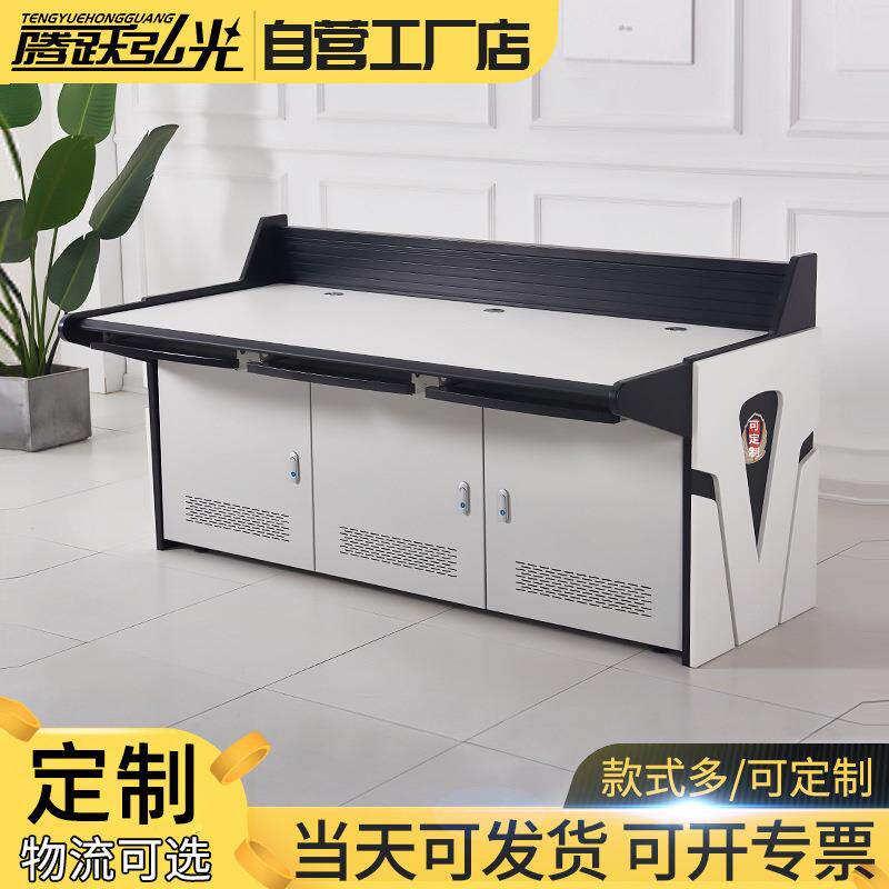 指挥中心调度台机房监控工作台拼接豪华控制台服务器监控操作台