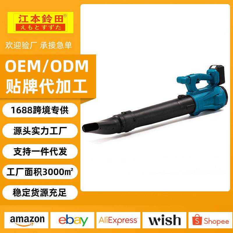 充电款无刷锂电暴风机吹风机工业除尘机大功率鼓风机电动吹雪机