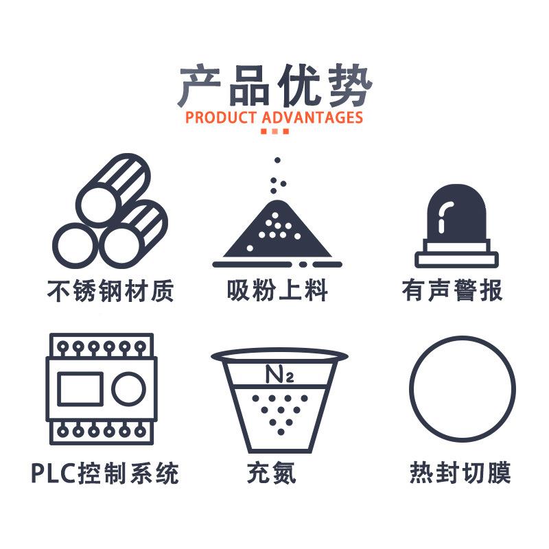 巢多趣酷雀思啡咖胶囊灌装封口机啡KFP-2咖粉灌装封口机