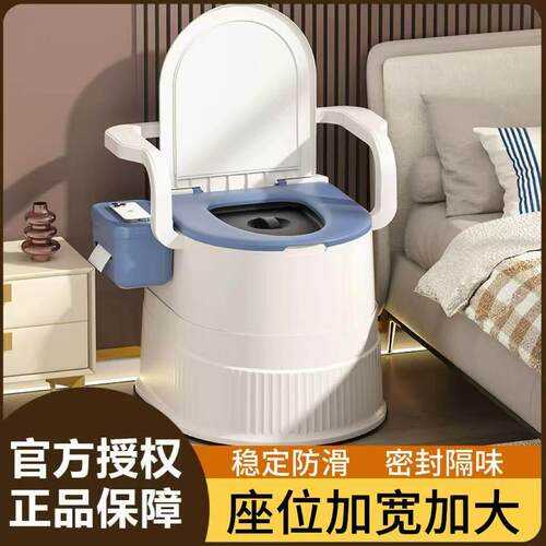 德国移动马桶孕妇老人带扶手坐便器便携式尿桶卧室卫生间大小便桶