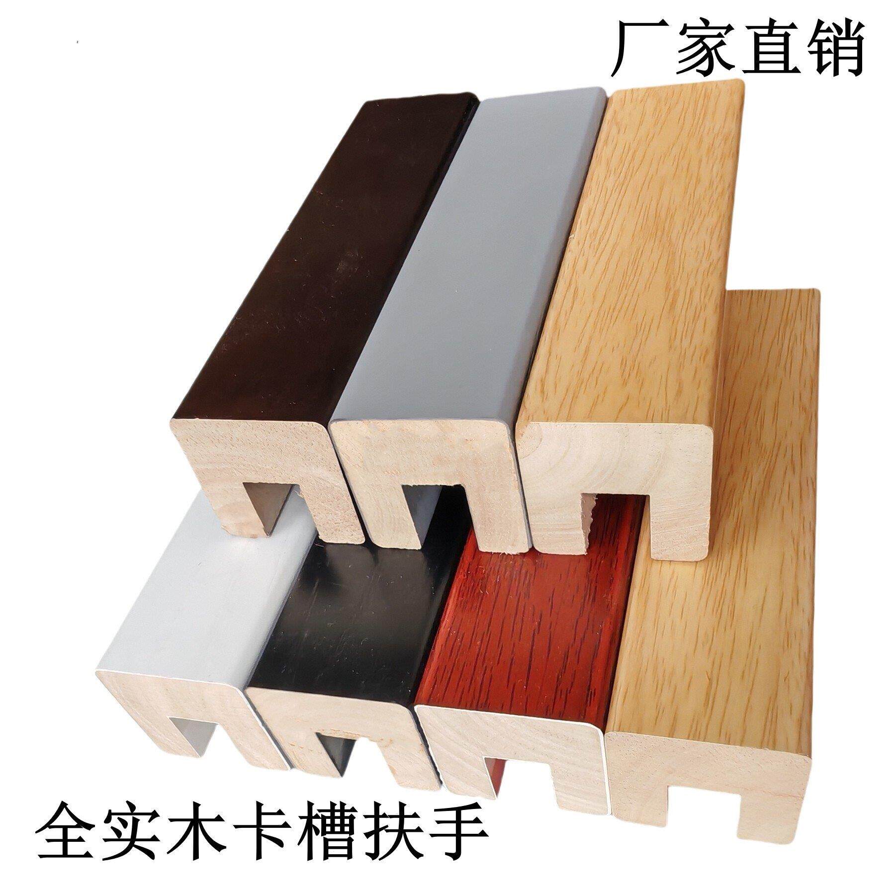 楼梯扶手别墅复式阁楼室内中式卡玻璃开槽实木橡胶木榉木护栏栏杆