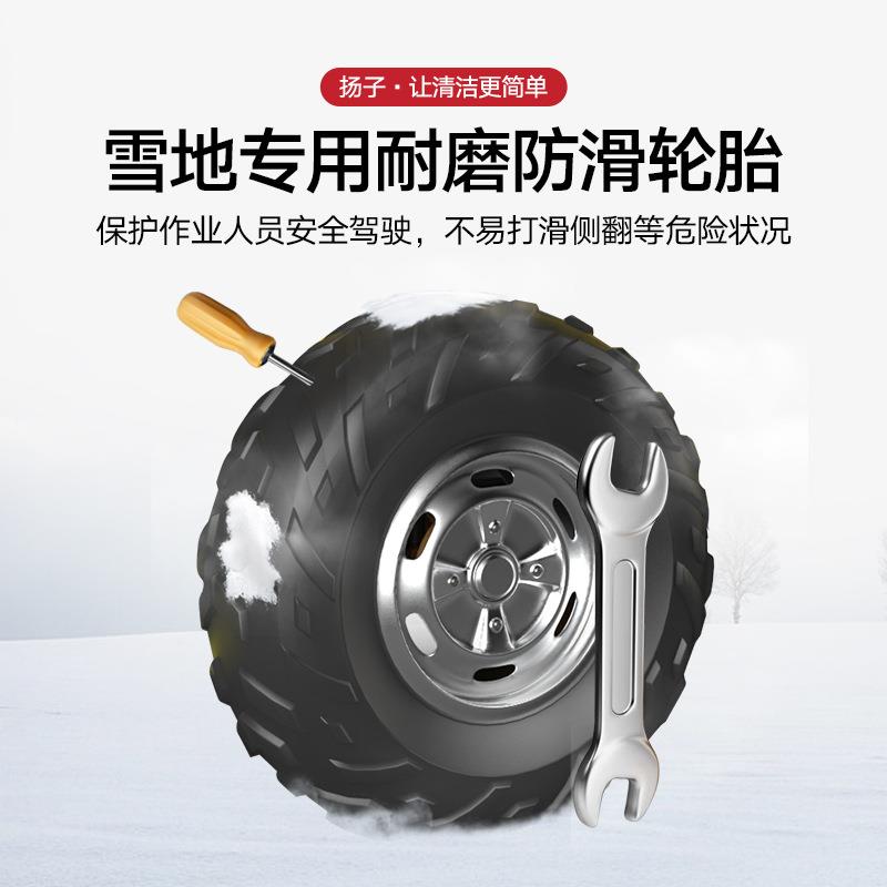 驾驶扫雪机大马力除雪机工业园区小物业街区道社区扫雪利式器DPC