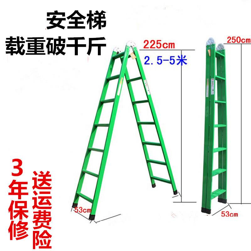 家用梯子人字梯加厚铁管工程梯伸缩梯多功能折叠梯升降梯楼梯包邮