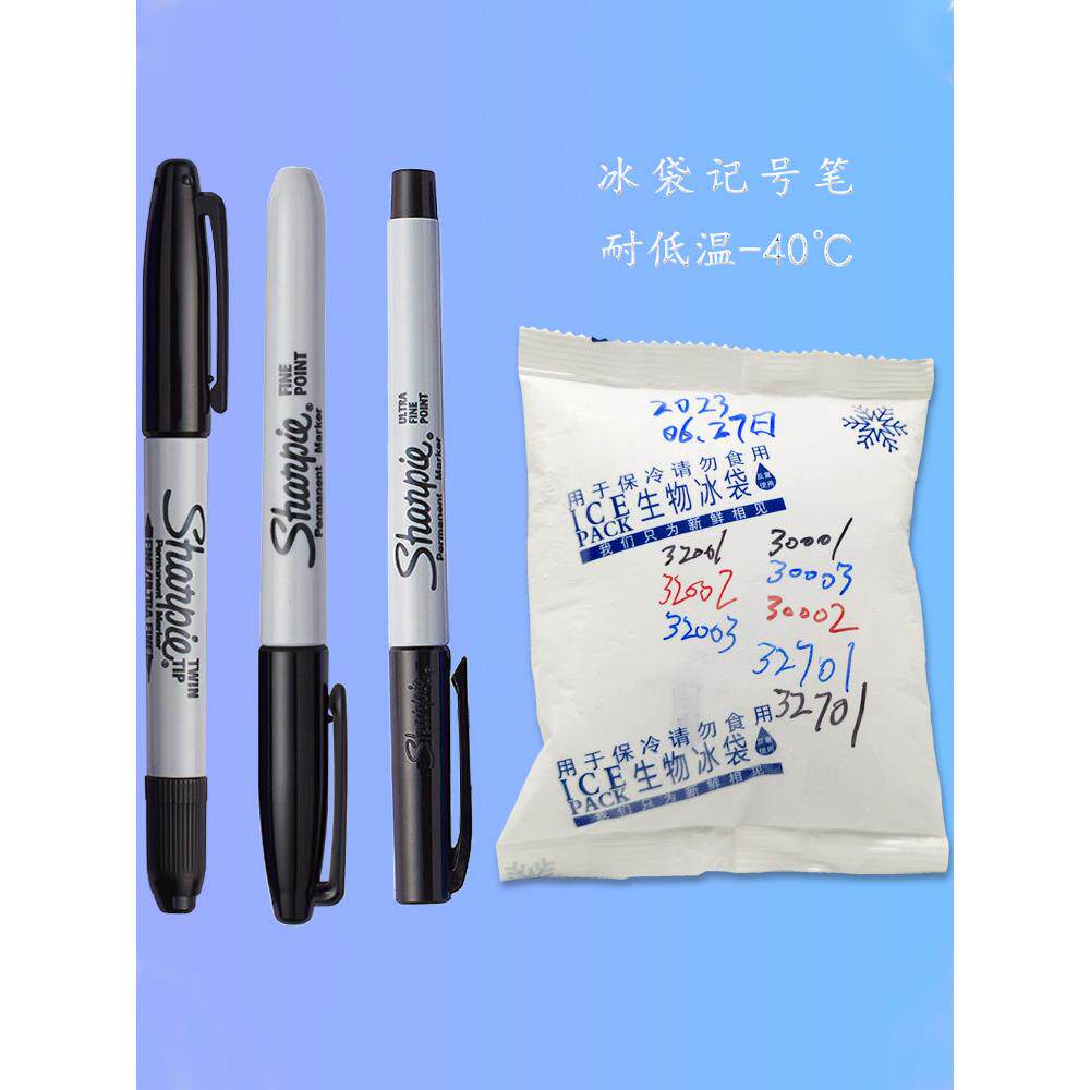 sharpie锐意记号笔耐低温笔储奶袋防冷冻实验室冻存管标记马克笔