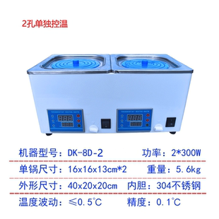 两孔磁力搅拌实验室油浴控温防干烧水煮加 精品数显恒温水浴锅HH