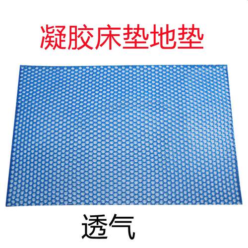 凝胶床垫加大软垫地垫冰垫儿童床垫老人隔尿透水凉垫夏季凉垫透气