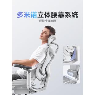 C300/C100人体工学椅电脑椅子办公老板久坐电竞靠背书房座椅