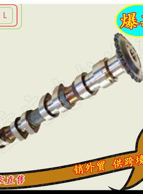 凸轮轴058109022B 058 109 022 058109021M排气