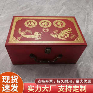 木盒家用桌面整理盒中秋月饼木盒 实木盒麻将收纳盒端午节粽子包装