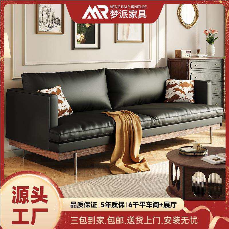 法式复古油蜡皮沙发客厅2026新款中古风实木沙发小户型直排三人位