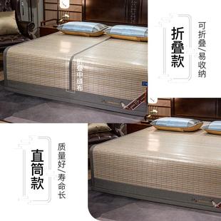 涼席竹席夏季 新款 雙面直筒席子冬夏兩用單人1.8米可折疊藤草席1.5
