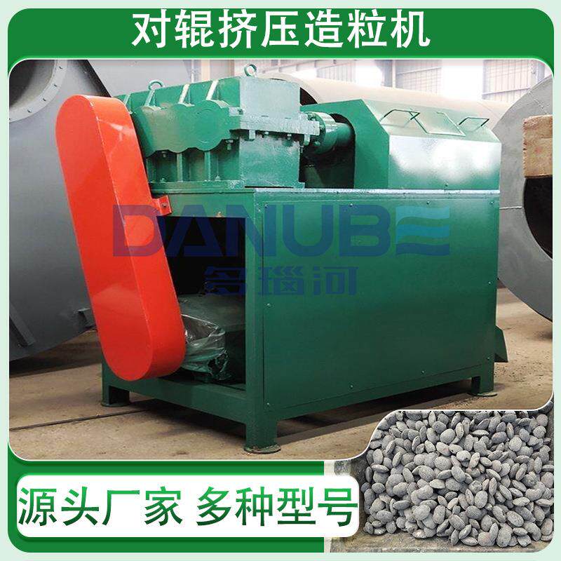磷矿石粉尾砂建材粉末造粒机大理石切割废料石墨金属粉末造粒机