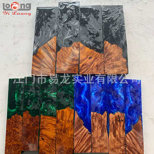 厂家直供多彩色稳定木树脂 固化木枫木木块适用条形刀柄材料片材