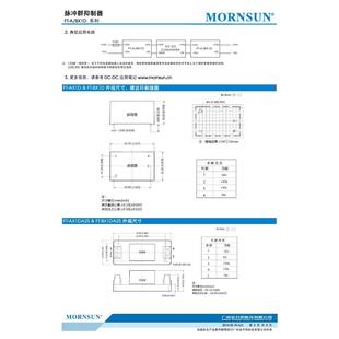 脉冲群抑制器 高品质 AX1DA4S 抑制直流电源线干扰 BX1DA4S
