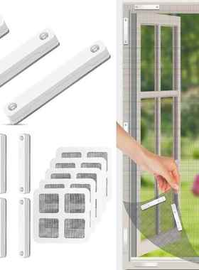 新款纱窗补丁磁性纱窗扣Magnetic Window Screen免打孔无痕固定夹