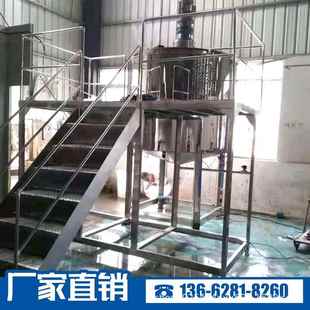 水溶肥料搅拌机价格不锈钢搅拌罐型号液体储液罐液体搅拌机配置