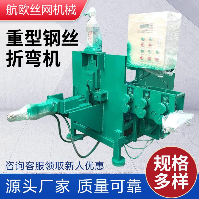 液压数控折弯机C形扣折弯设备重型不锈钢丝铁丝压弯机线材成型机