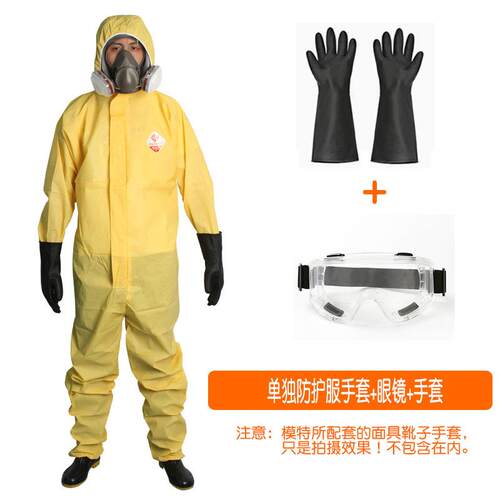 实验工作防护服长袖劳保生化防护服喷漆男女透气防油腐蚀酸碱防腐