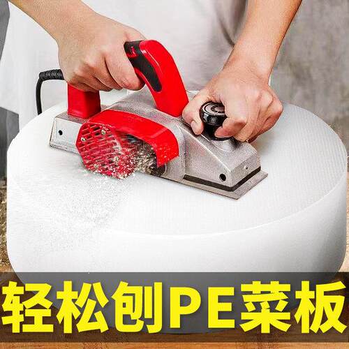 电动刨木机菜板刨子手提电刨木工刨家用小型电推刨压刨机木工工具