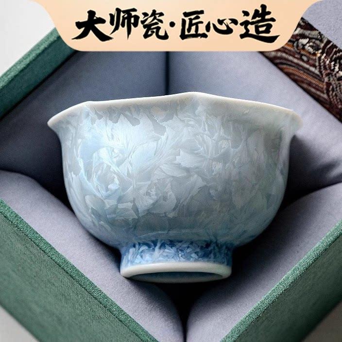 「环保冰花」结晶窑变花口陶瓷品茗杯主人杯单杯个人茶杯高温茶盏
