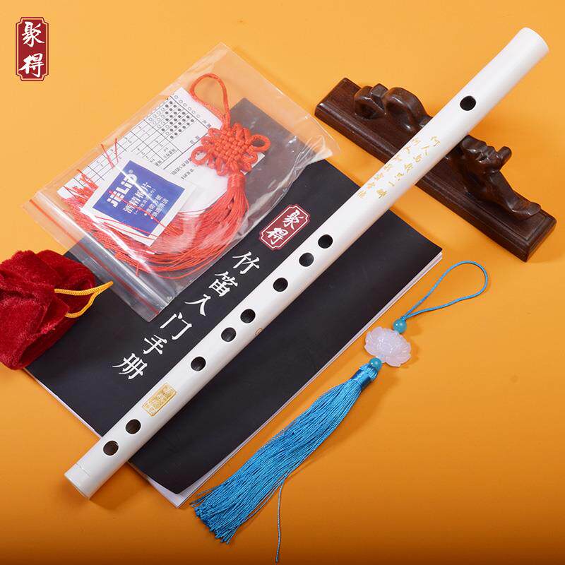 高档古短笛子杀破狼顾昀竹c笛横笛道初学乐器白色新手入门拍摄具