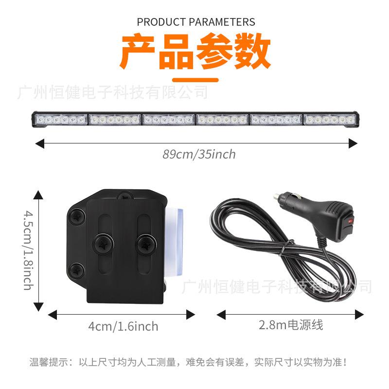 汽车LED长条灯6节雷电杠灯超高亮大功率车顶灯中网爆闪灯棍子灯