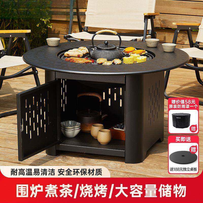 围炉煮茶家用庭院烧烤炉烧烤室内木炭炭火火盆火炉户外取暖炉圆形