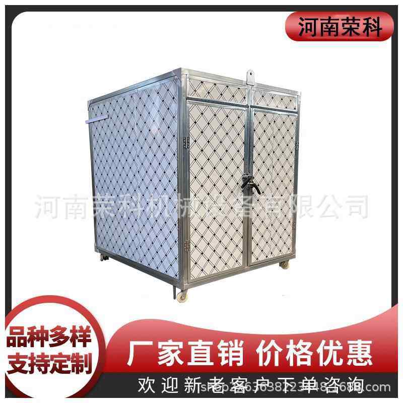 菊花中药材枸杞烘干箱腊肉海产品果蔬干燥设备金银花黄花菜烘箱