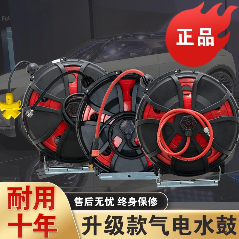 自动伸缩卷管器汽修气动工具高压气管风管汽车美容气鼓水鼓电子鼓