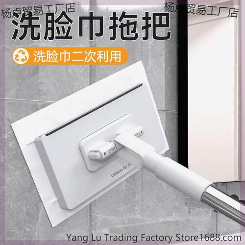 洗脸巾拖把免手洗懒人拖地干湿两用大号拖把家用夹布拖把
