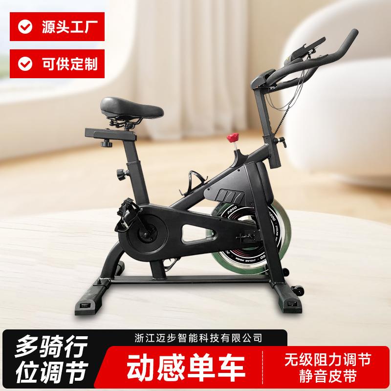 家用动感单车室内静音磁阻小型锻炼自行车运动健身房健身车器材