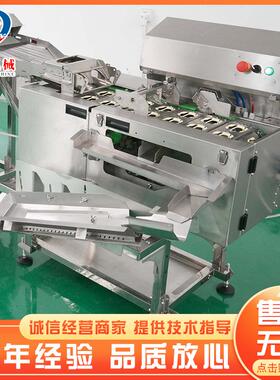 单排蛋壳蛋液分离机 蛋清提取设备 全蛋液搅拌设备 仿人工敲蛋机