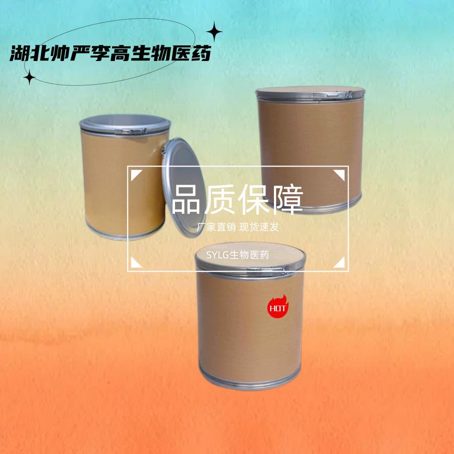 氢化蓖麻油 61788-85-0 表面活性剂 触变剂 增缩剂